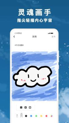 声昔社交