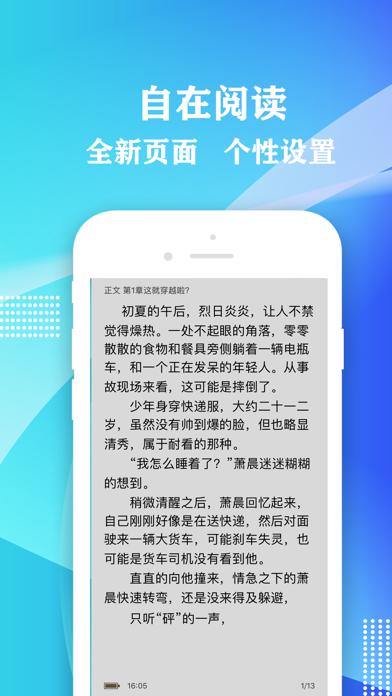 小说大全