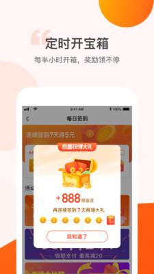 步步有奖v1.0.0