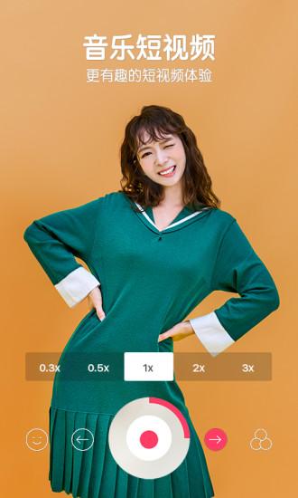 B612咔叽截图