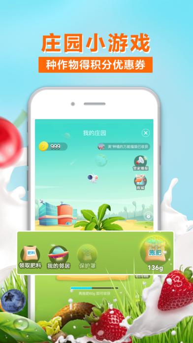 多点2019最新版