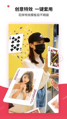 趣推手机版