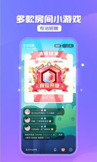 腾讯黑黑app截图