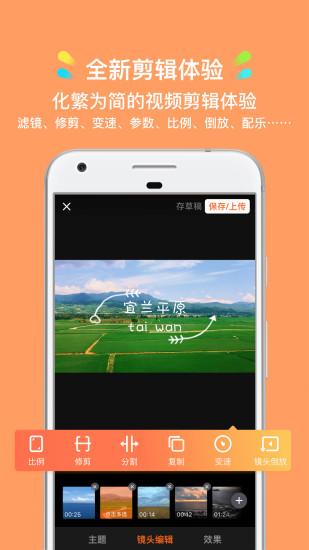 小影截图