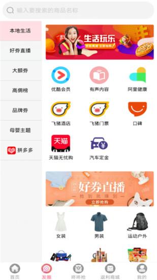 返利网