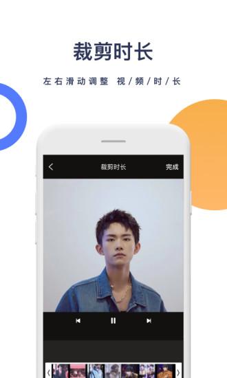 一键去水印App