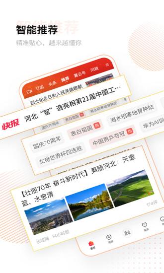 冀云软件