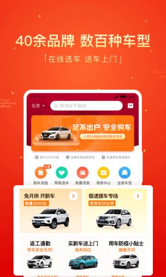 毛豆新车