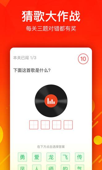 猜多多手机版截图