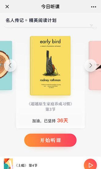 兰心书院截图