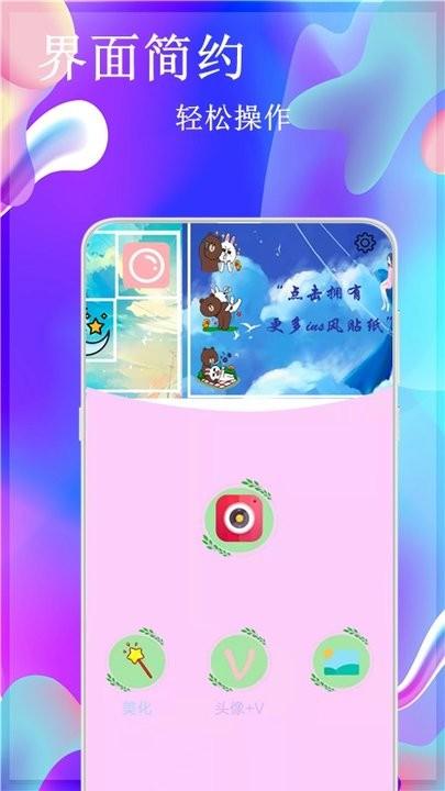 一美相机app