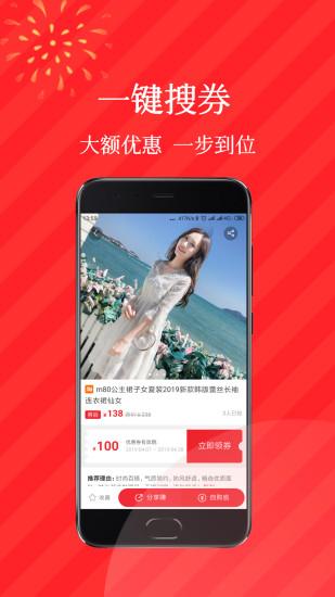 好折截图
