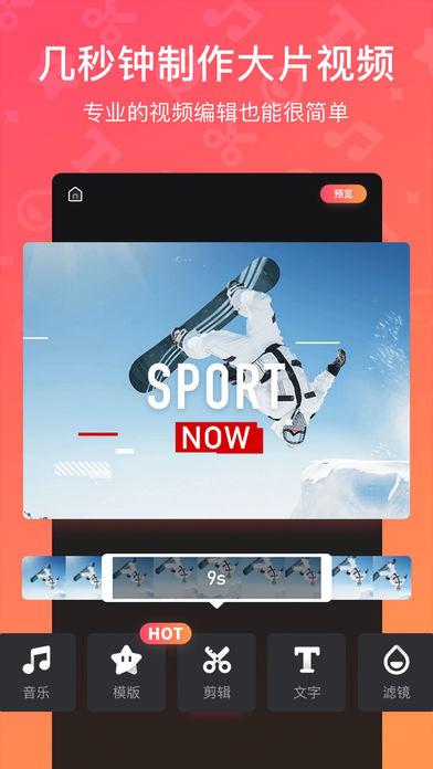 魔板视频1.0.4截图