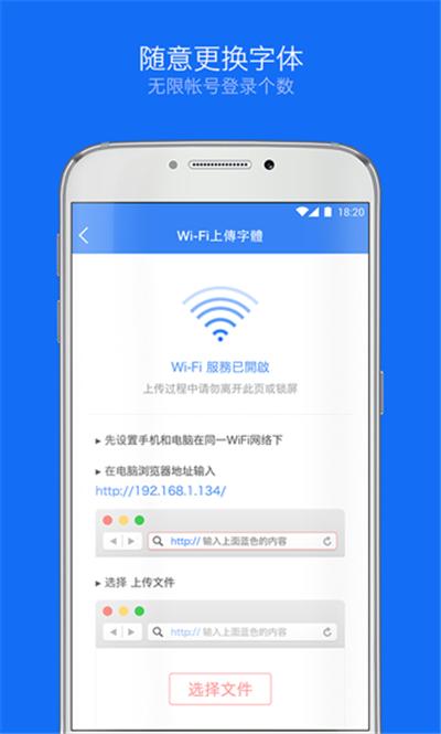 Weico国际版截图