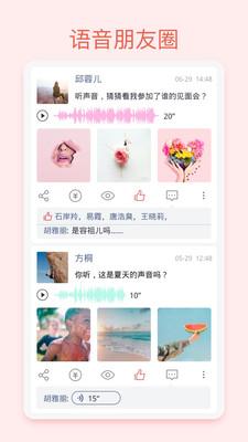 我听FM