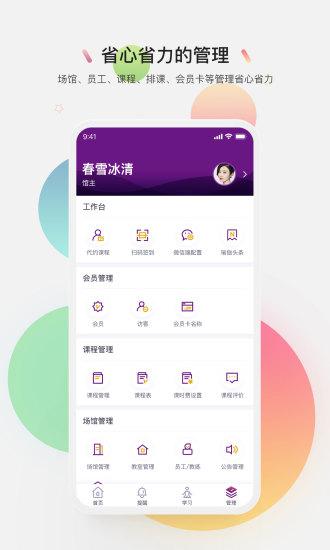 习瑜伽1.0