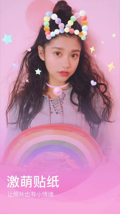 美图秀秀8.4.2截图