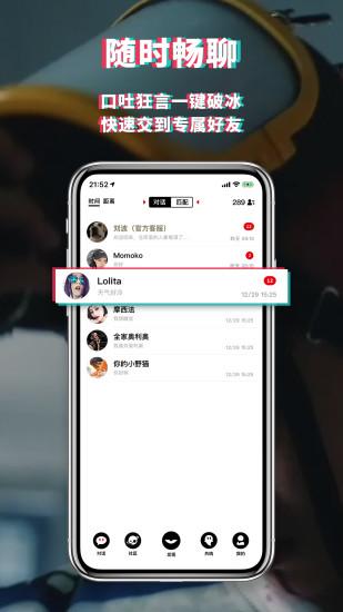 积目v3.2.26截图