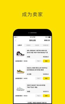 nice正式版截图