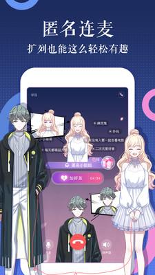 触漫v4.9.0截图