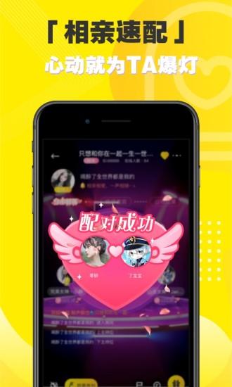 音淘app截图
