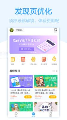 书链截图