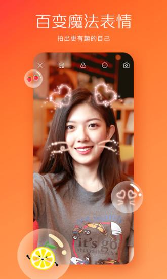 快手短视频手机版截图