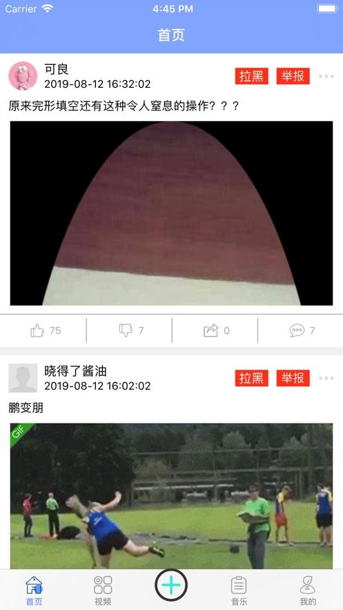 鑫鑫资讯