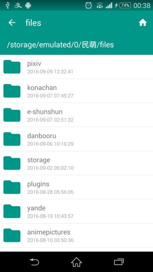民萌app截图