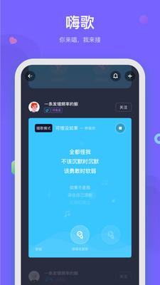 呼啦手机版
