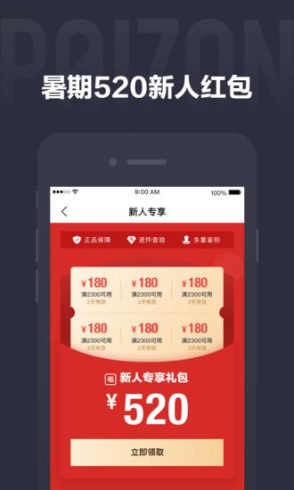 毒