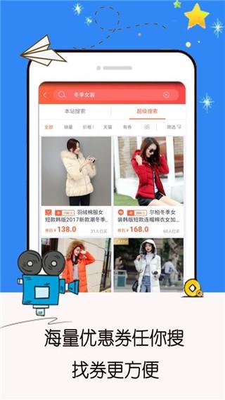 闲鱼旧版截图