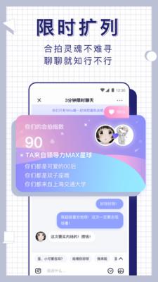梨喔喔v2.1.1测试版截图