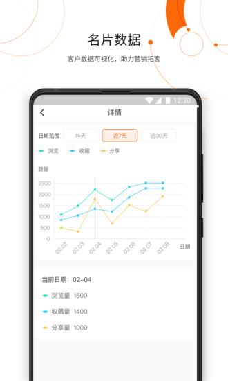 有传app截图