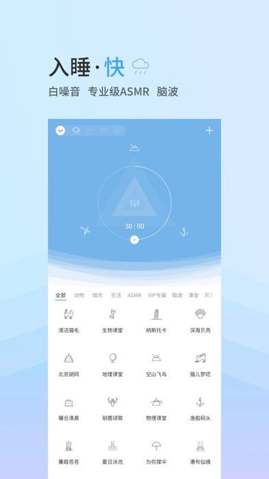 小睡眠