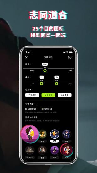 积目v3.2.26截图