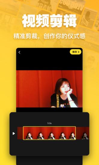 卡点视频制作软件 卡点视频制作软件