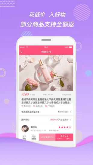寻草记v1.0.2