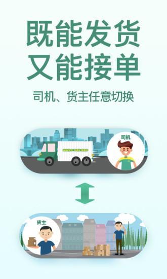 省省回头车截图