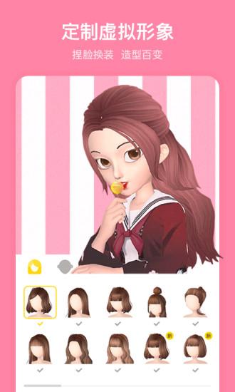 秀蛋app