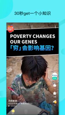 吱扭v1.7.4正式版截图