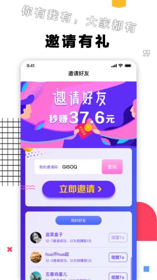 栗子视频截图