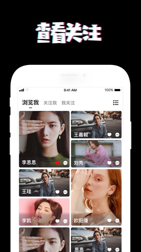 Poos截图