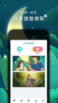 YOUMOREapp截图