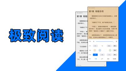 笔趣阁