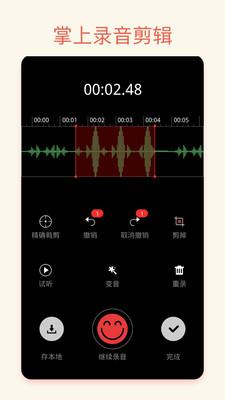 我听FM