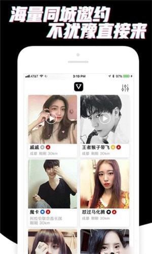 积木app截图