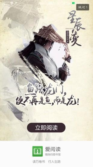 52阅读截图