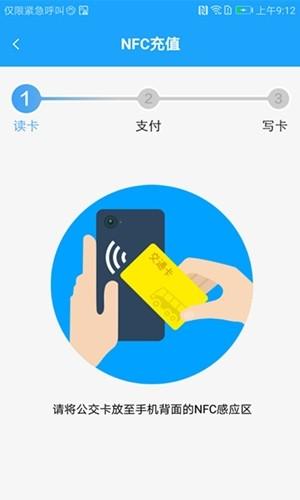 湘行一卡通app截图