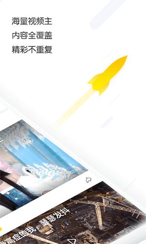 追看视频手机版截图